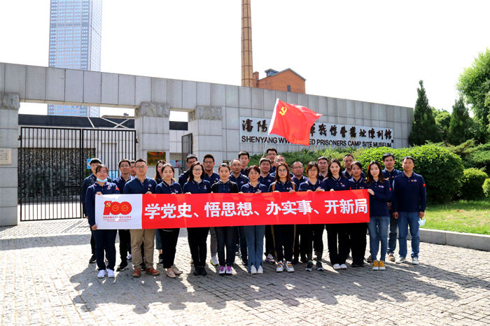 不忘初心、回望沈陽紅色歲月