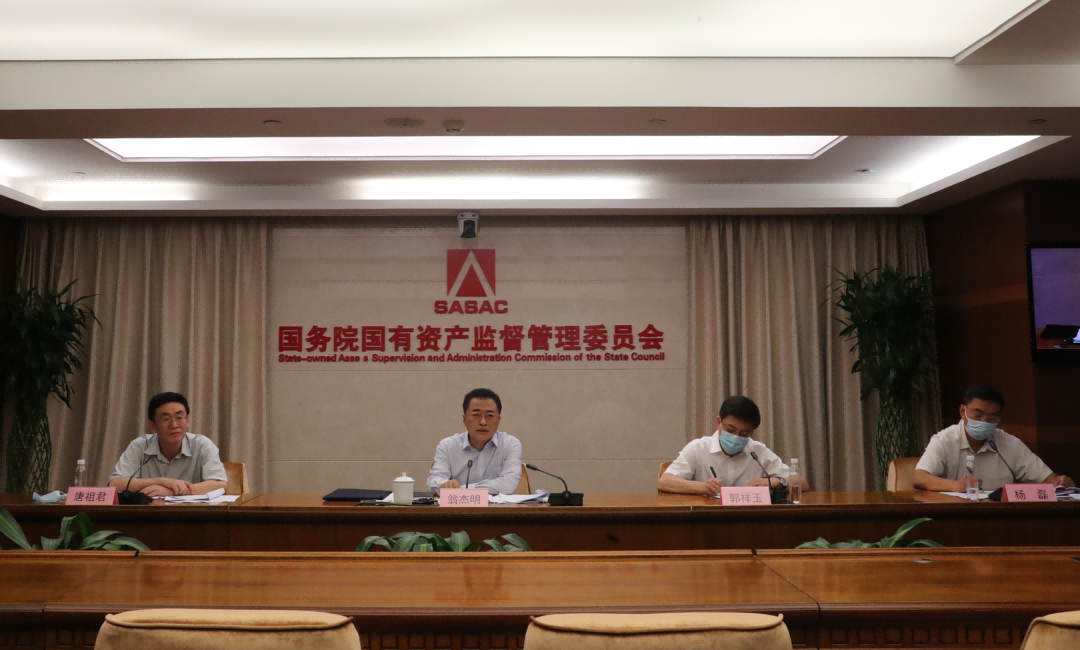 國(guó)務(wù)院國(guó)資委啟動(dòng)振興東北央地百對(duì)企業(yè)協(xié)作行動(dòng)，推動(dòng)?xùn)|北地區(qū)國(guó)有企業(yè)高質(zhì)量發(fā)展