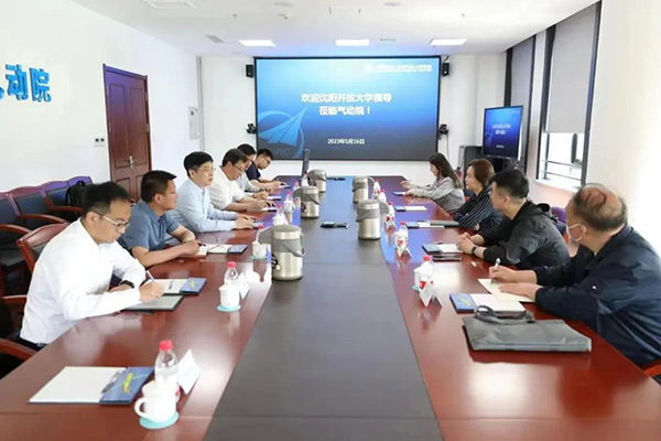 深化交流合作 推動科研成果轉(zhuǎn)化｜沈陽航空產(chǎn)業(yè)集團(tuán)、沈陽開放大學(xué)到航空工業(yè)空氣動力研究院沈陽新區(qū)調(diào)研
