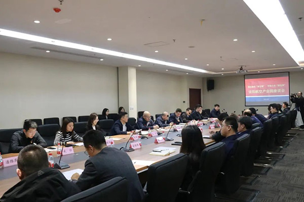 沈陽航空產(chǎn)業(yè)集團(tuán)舉辦“園企融合雙引擎，環(huán)境之優(yōu)聚發(fā)展”主題座談會(huì)